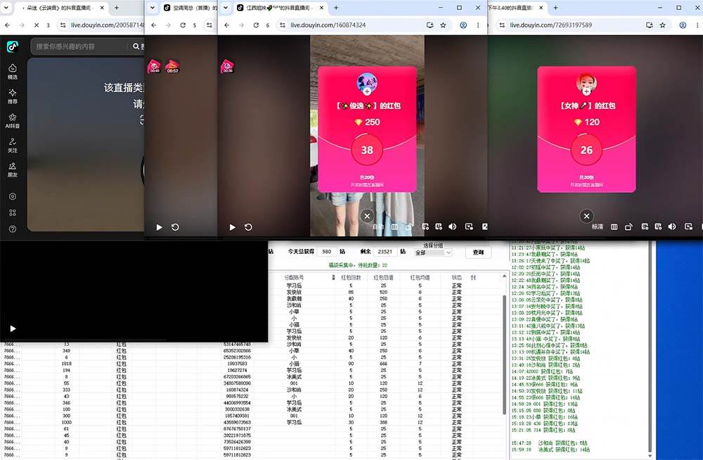 (20165期)利用AI实现抖音云端轻量,月入万元,任何人都可以做! (20165期)利用AI实现抖音云端轻量,月入万元,任何人都可以做!