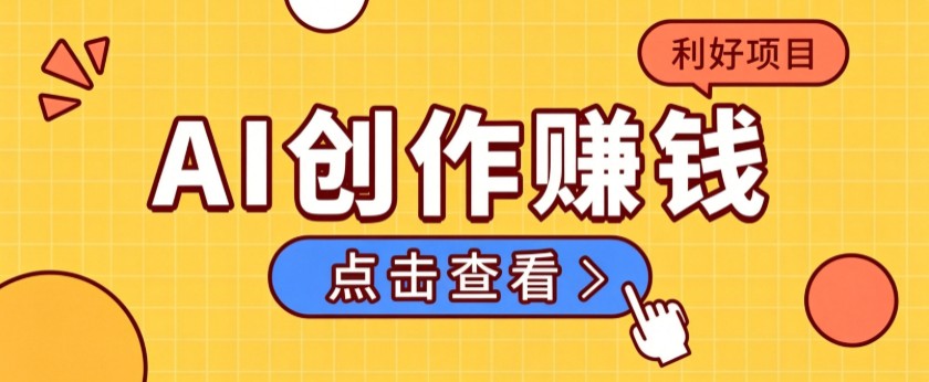 不用露脸、不用懂车!利用AI轻松创作汽车故事视频,普通人可落地变现-邪修侠 - 演示