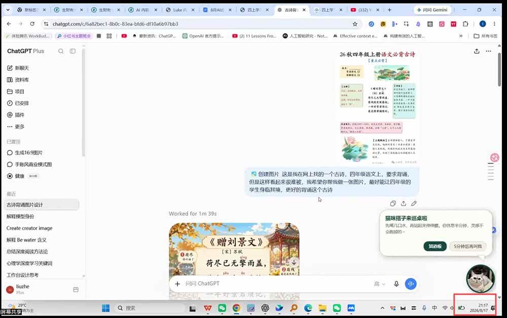 (20242期)AI虚拟产品训练营PRO版-9月完结:Skills搭建选题+内容+产品+交付生产线,拆解3W单变现60W与20天1.2W GMV案例 (20242期)AI虚拟产品训练营PRO版-9月完结:Skills搭建选题+内容+产品+交付生产线,拆解3W单变现60W与20天1.2W GMV案例