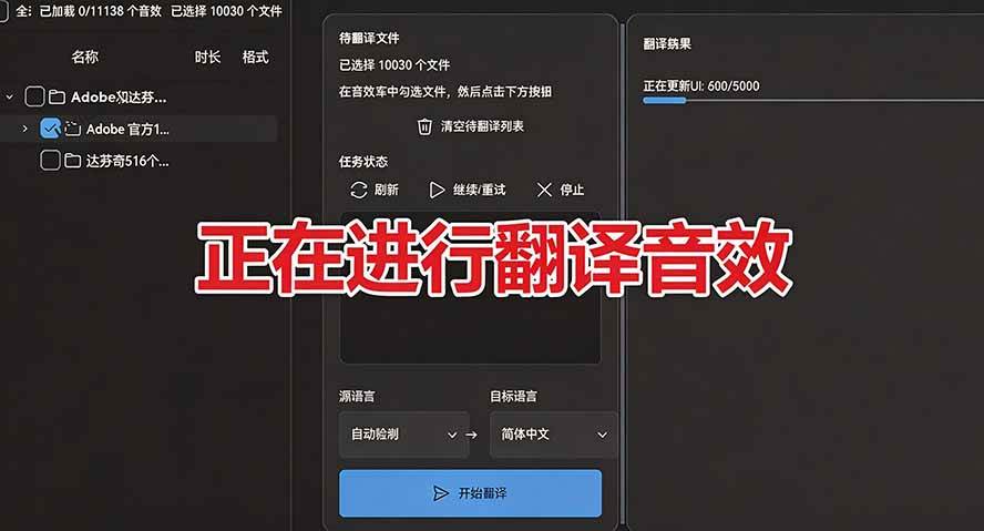 （20294期）请称爆硬盘！Adobe 和 达芬奇 官方提供的高品质免版税音效库， 10000+ 免费商用音效合集，已离线打包