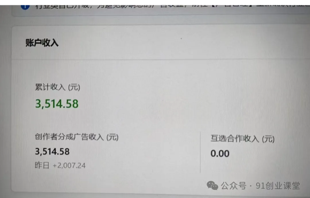 9月新橡目——公众号全托【合作模式】,兔费橡木 9月新橡目——公众号全托【合作模式】,兔费橡木