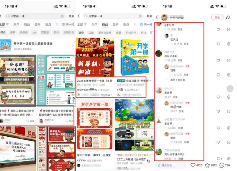 教务资料项目实操SOP,项目收益真不差,执行力拉满,一个月搞几W的收益 教务资料项目实操SOP,项目收益真不差,执行力拉满,一个月搞几W的收益