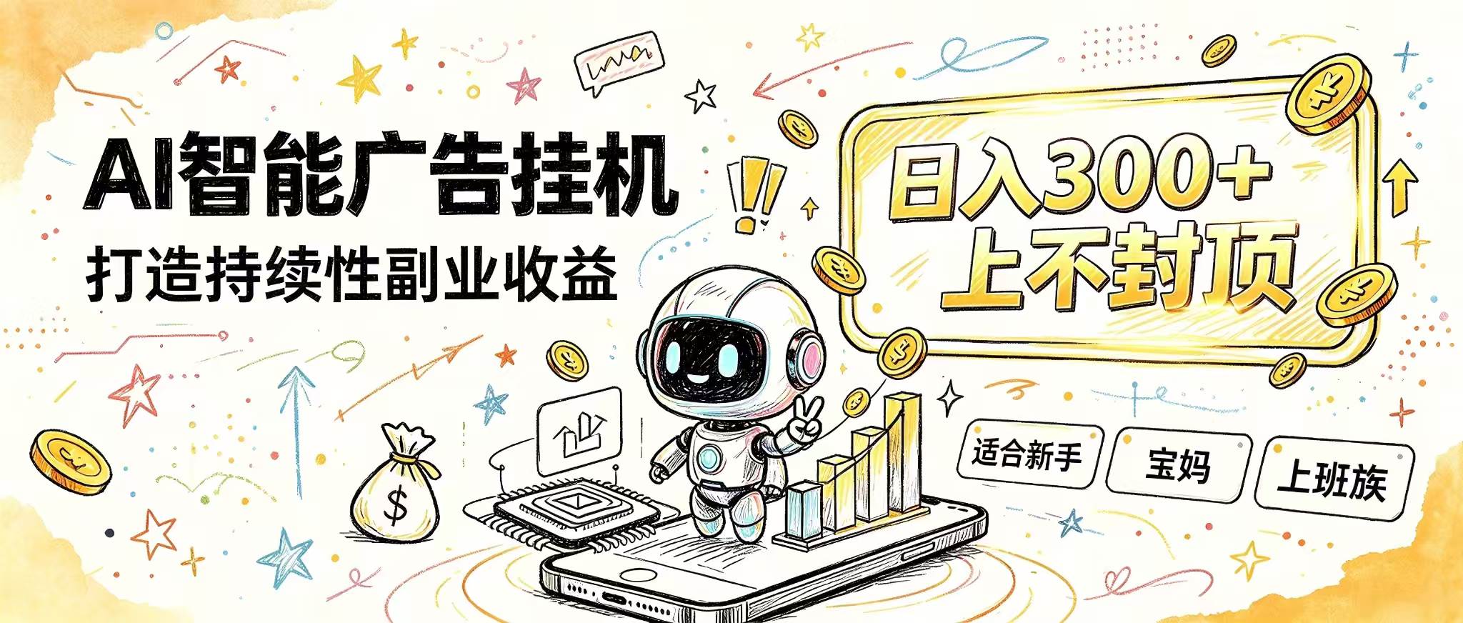 （20345期）花 5 分钟核对，剩下交给 AI—— 番茄小说挂机真实玩法-怪兽网创俱乐部