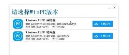 （20417期）装个系统还要98块？无需U盘，一键Win系统重装神器！傻瓜式操作，系统备份还原重装，小白可用 EasyRC