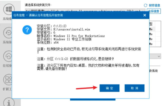 装个系统还要98块?无需U盘,一键Win系统重装神器!傻瓜式操作,系统备份还原重装,小白可用EasyRC 装个系统还要98块?无需U盘,一键Win系统重装神器!傻瓜式操作,系统备份还原重装,小白可用EasyRC