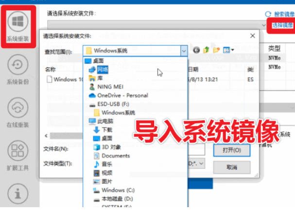 装个系统还要98块?无需U盘,一键Win系统重装神器!傻瓜式操作,系统备份还原重装,小白可用EasyRC 装个系统还要98块?无需U盘,一键Win系统重装神器!傻瓜式操作,系统备份还原重装,小白可用EasyRC