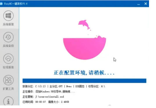 装个系统还要98块?无需U盘,一键Win系统重装神器!傻瓜式操作,系统备份还原重装,小白可用EasyRC 装个系统还要98块?无需U盘,一键Win系统重装神器!傻瓜式操作,系统备份还原重装,小白可用EasyRC