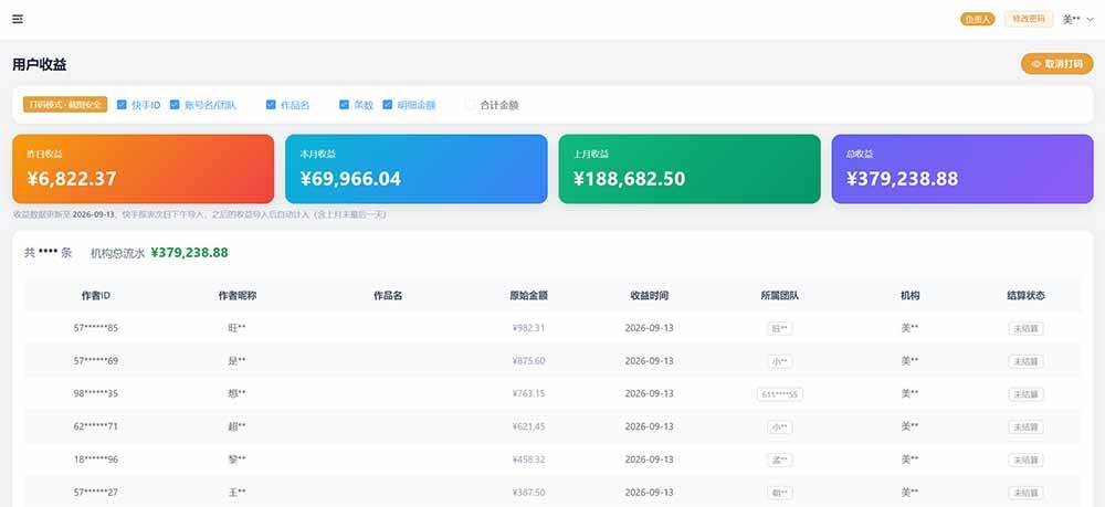(20461期)快手短剧挂载 全托管 单号月入200-600 可批量 3-5分钟搞定 (20461期)快手短剧挂载 全托管 单号月入200-600 可批量 3-5分钟搞定