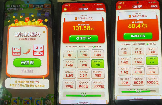 小游戏撸金玩法，单机30-100，手动简单操作，不需要科技