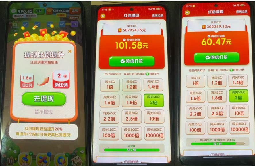 （20519期）外面卖580的全新小游戏红利风口已炸场，实操单机普遍30-50，50-100也是常态，看懂直接上车