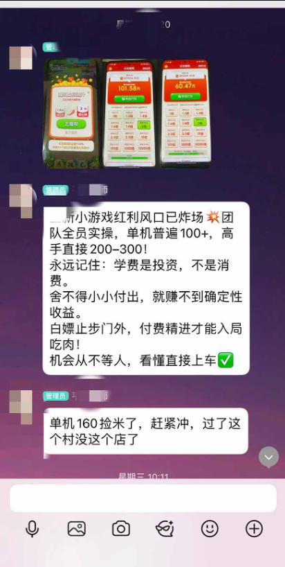 外面卖580全新的小游戏撸金玩法，单机30-100，手动简单操作，不需要科技（更新0918）