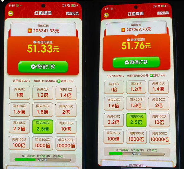 外面卖580全新的小游戏撸金玩法，单机30-100，手动简单操作，不需要科技（更新0918）