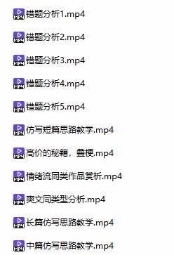 （20635期）某社群百人拆文交流群付费资源：千本爆款短篇拆解+每日拆文案例+网感训练+原创写作方法 (持续更新)