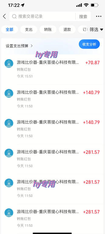 三款AI自动化游戏副业,轻松日入1k+,可批量矩阵操作适合新手小白!【揭秘】