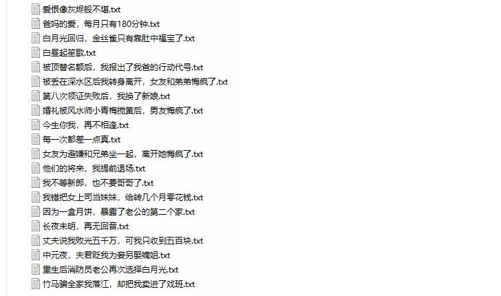 （无水印）某社群百人拆文付费资源，千本爆款短篇拆解+每日拆文案例+网感训练+原创写作方法+爆款榜单例文等实用技巧(更新0929)