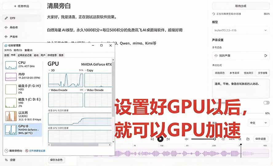 (20727期)GitHub 最新开源宝藏项目!本地配音与声音克隆能力都齐了,支持Indextts 2.5和VoxCPM等模型 yovoice (20727期)GitHub 最新开源宝藏项目!本地配音与声音克隆能力都齐了,支持Indextts 2.5和VoxCPM等模型 yovoice