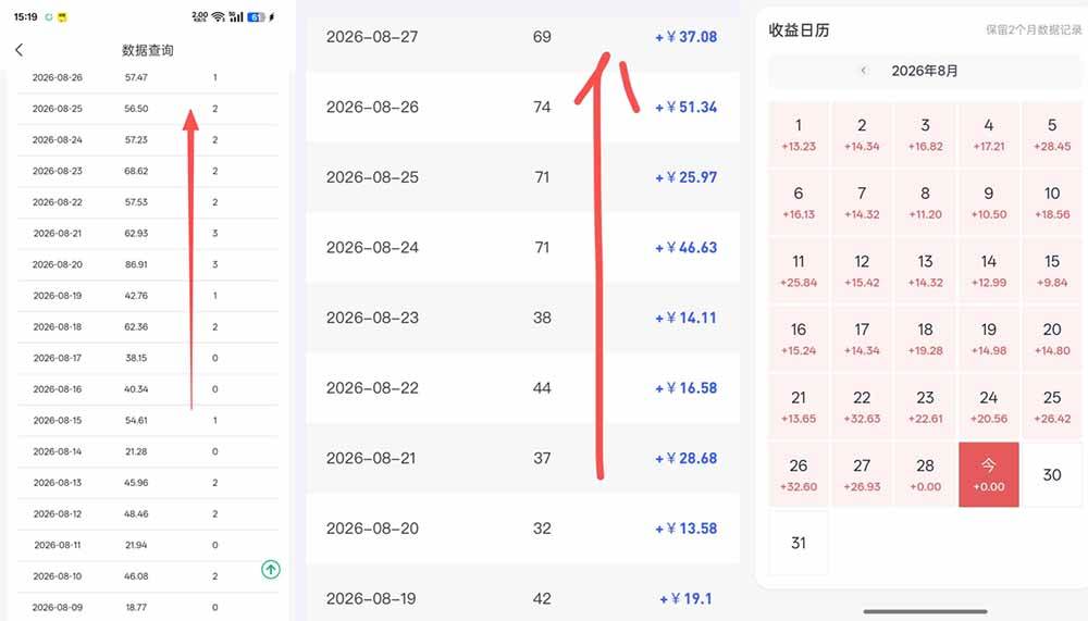 （20794期）百度知道网盘拉新-全新玩法：移动12元/人+PC端3元/人，AI答题+批量发布，轻松上手长期可做！