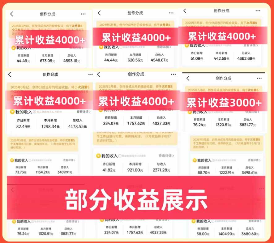 (20804期)大众点评分成实操训练营【1+2期】:从0起号养号到有奖笔记批量发布,单条收益几元至几十元+AI提效变现 (20804期)大众点评分成实操训练营【1+2期】:从0起号养号到有奖笔记批量发布,单条收益几元至几十元+AI提效变现