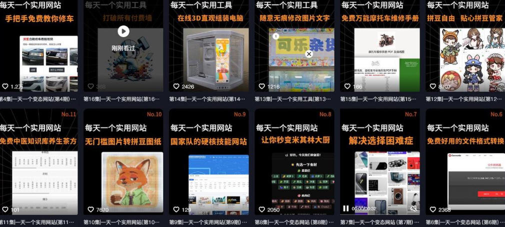 AI工具测评IP孵化营第二期,带你从0到1做出涨粉接广的自媒体账号 AI工具测评IP孵化营第二期,带你从0到1做出涨粉接广的自媒体账号