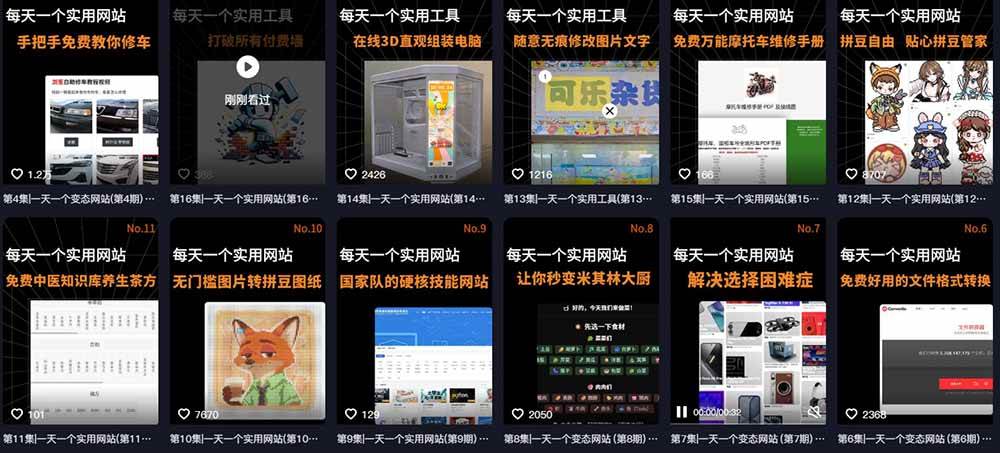 (20800期)AI工具测评副业孵化营二期:从账号起号到爆款视频制作,3000粉商单600元起+广告分成+私域分销赚钱 (20800期)AI工具测评副业孵化营二期:从账号起号到爆款视频制作,3000粉商单600元起+广告分成+私域分销赚钱
