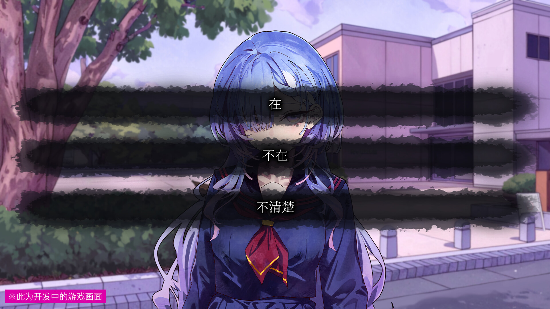 《久我山栞的死法手账》中文版 《久我山栞的死法手账》中文版