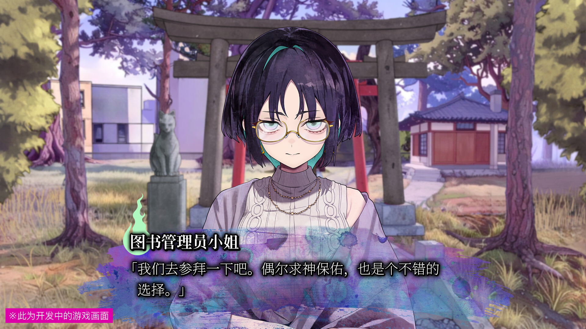 《久我山栞的死法手账》中文版 《久我山栞的死法手账》中文版