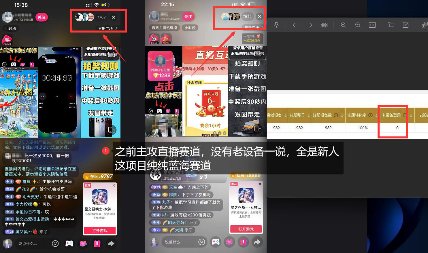 独家5AW游戏蓝海项目_游戏拉新+网盘拉新双倍收益,拉新一个30米 独家5AW游戏蓝海项目_游戏拉新+网盘拉新双倍收益,拉新一个30米