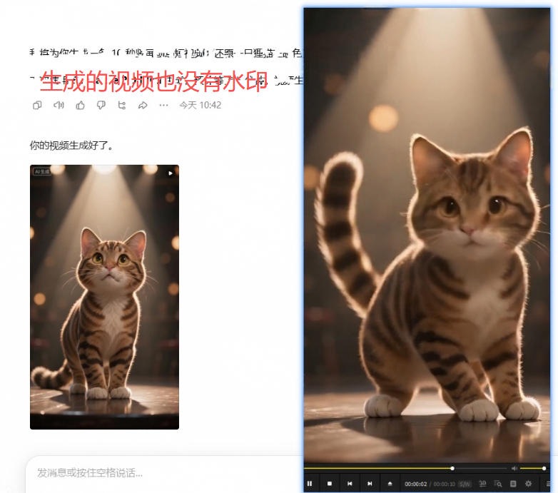 这也太好用了,豆包无水印保存图片、视频插件又来了!Github开源免费,最新更新,doubao-downloader