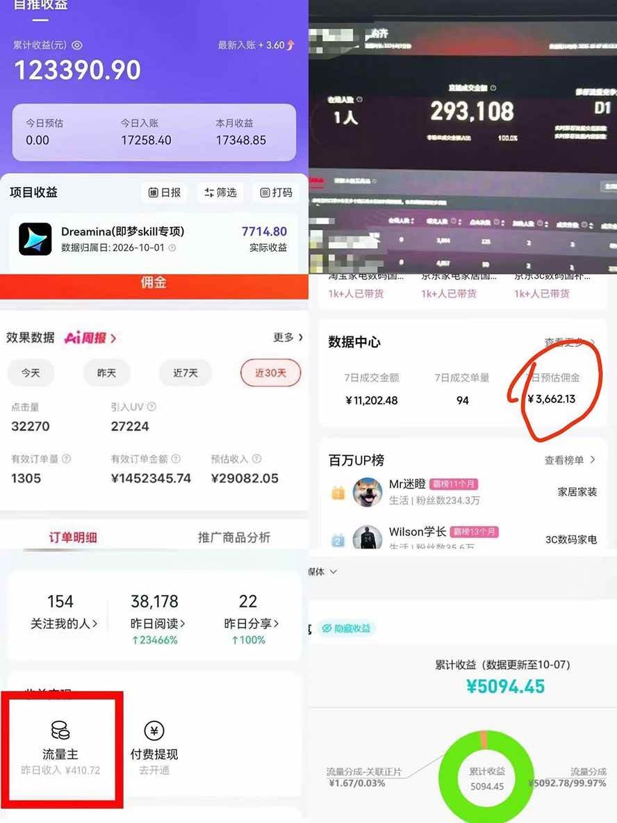 (20918期)我工作室跑通的7个搞钱路子,今天全盘托出,包含部分项目免费教学(淘宝、拉新、小程序、代运营) (20918期)我工作室跑通的7个搞钱路子,今天全盘托出,包含部分项目免费教学(淘宝、拉新、小程序、代运营)