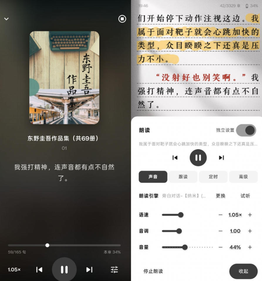 Github开源工具！支持漫画与图书双库的全能阅读软件，内置六类朗读引擎，可离线听书Cmbok