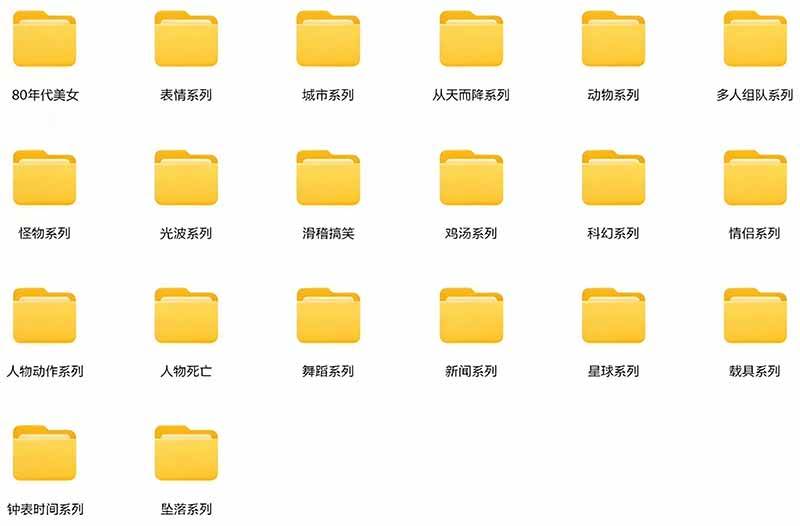 （21008期）【影视剪辑素材合集】15800+高清混剪卡点｜热门影视精彩片段｜人物/城市/场景全覆盖，中文分类清晰