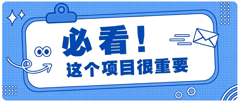 壁纸号新玩法拆解，低成本手机就能操作，有人靠这套玩法轻松做到月入万元-邪修侠 - 演示