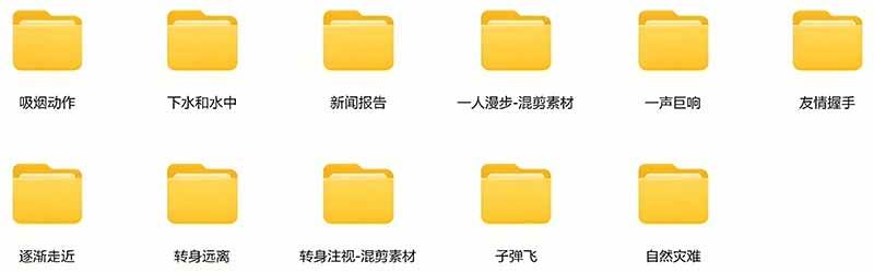 （21008期）【影视剪辑素材合集】15800+高清混剪卡点｜热门影视精彩片段｜人物/城市/场景全覆盖，中文分类清晰