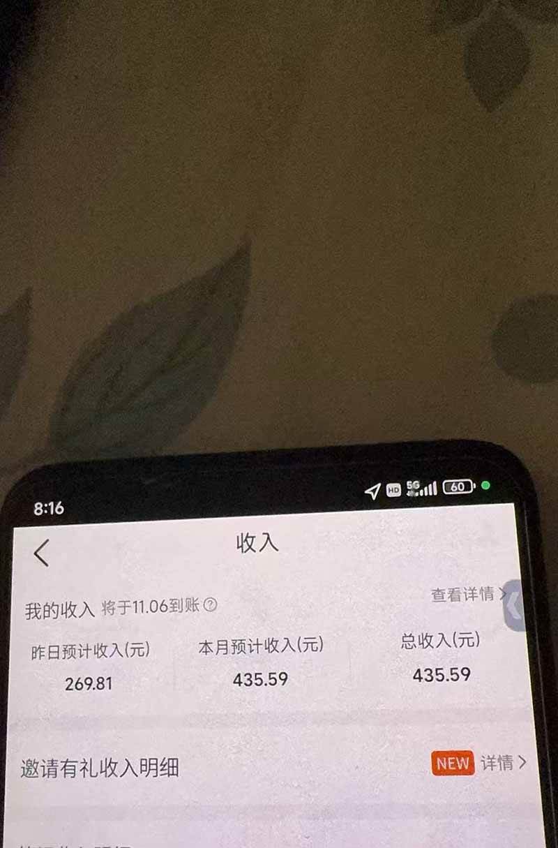 （21048期）不用再复杂作图，大众点评一键改图生成作品，全程无脑搬运 每天一小时，单日三位数以上