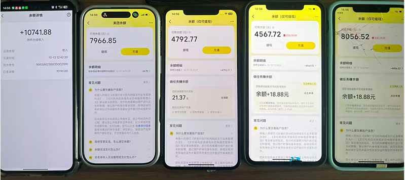 （21055期）最新大众点评分成计划 全网独家 AI 智能体玩法，一键批量产出笔记，2 分钟一篇，新手直接跑出单日四位数