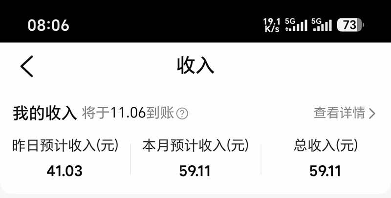 （21048期）不用再复杂作图，大众点评一键改图生成作品，全程无脑搬运 每天一小时，单日三位数以上