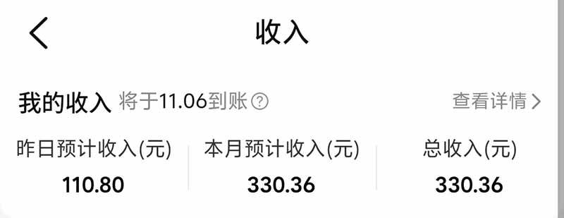 （21048期）不用再复杂作图，大众点评一键改图生成作品，全程无脑搬运 每天一小时，单日三位数以上
