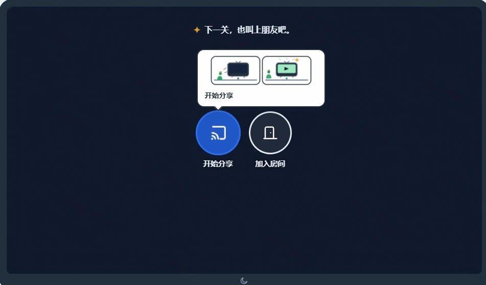 B站UP主耗费200亿token制作!免费开源的屏幕共享工具,支持最多20人一起共享使用等Piik B站UP主耗费200亿token制作!免费开源的屏幕共享工具,支持最多20人一起共享使用等Piik