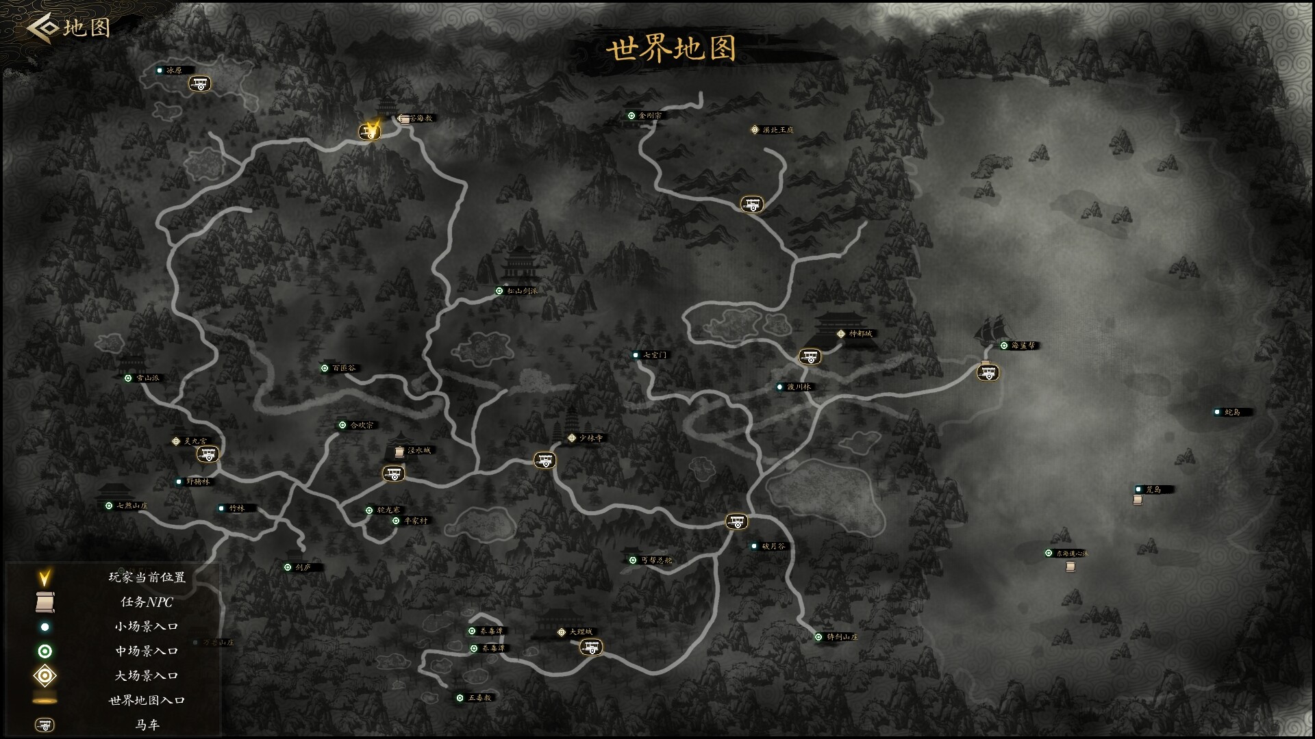 《今古群侠传》中文版