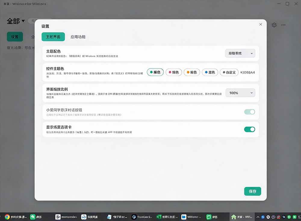 (21178期)Windows电脑也能管全屋?这下真省心,米家生态桌面控制端来了,Github最新开源,MiHome-Windows (21178期)Windows电脑也能管全屋?这下真省心,米家生态桌面控制端来了,Github最新开源,MiHome-Windows