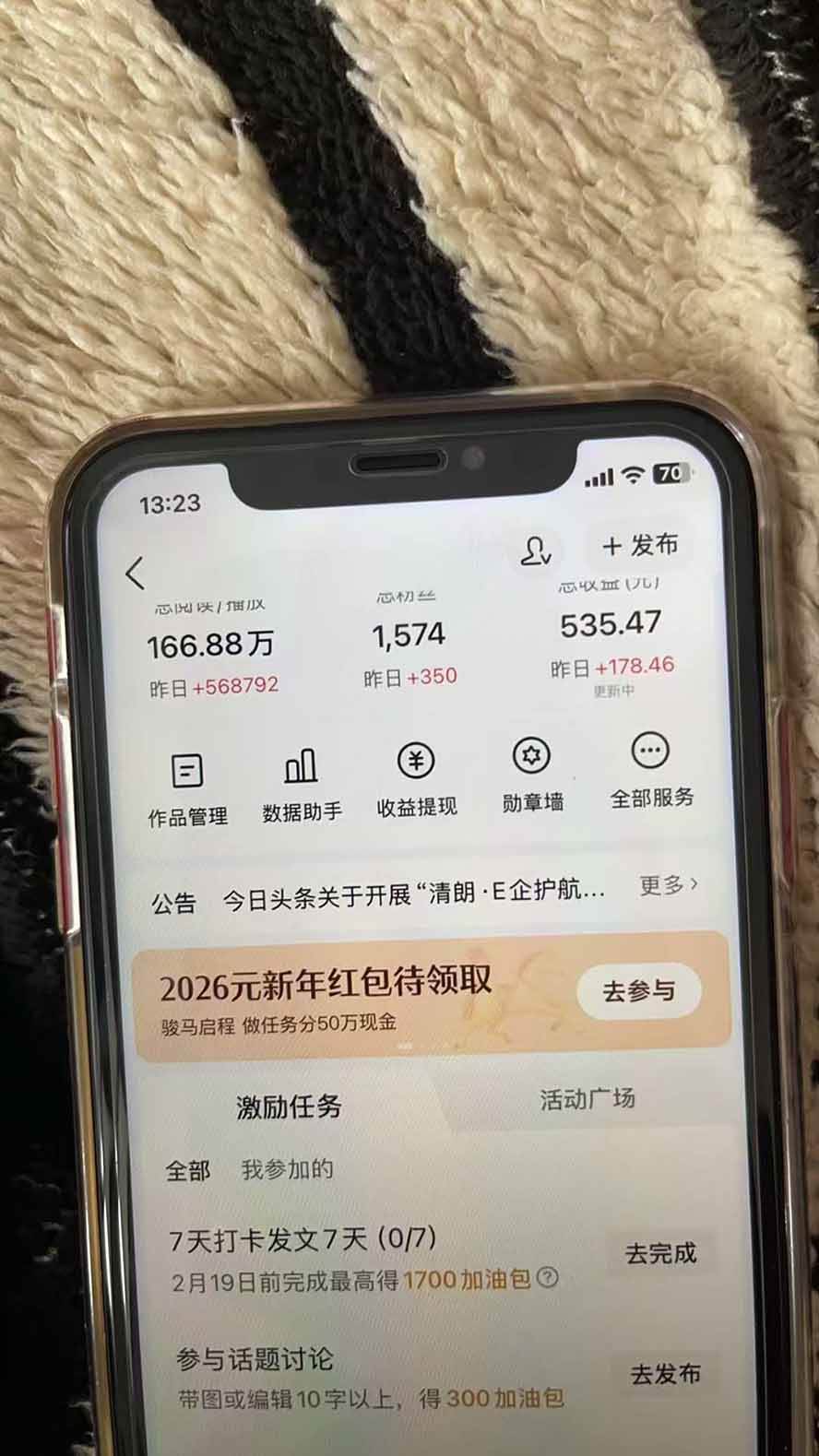 （21238期）某团队598元副业内部课程：视频号+头条+百度+AI公众号创作、多平台流量变现，实操一条视频2天赚369元