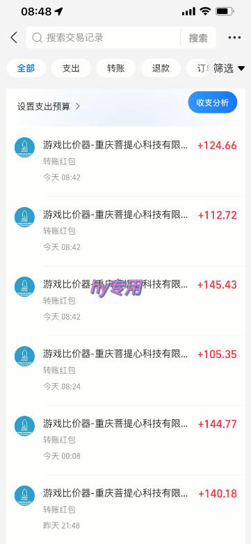 两款游戏AI自动化搬砖项目，脚本自动运行，解放双手，日入1k+，项目稳定运行3年！