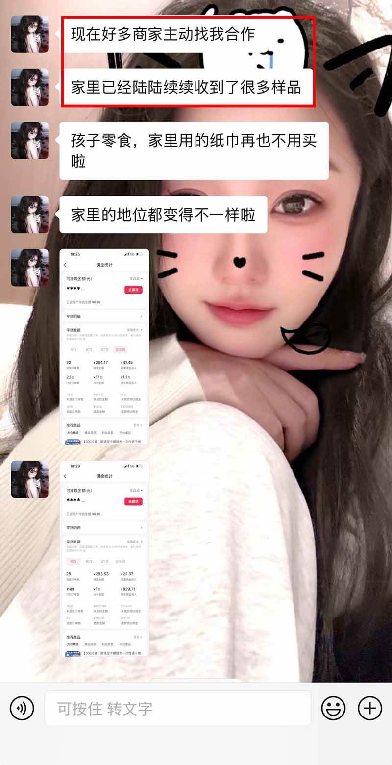 (21275期)【无水印】抖音实况图文带货新风口:一张实况图配文案挂小黄车赚佣金,无需囤货发货售后,一条素材佣金8000+跑了60万 (21275期)【无水印】抖音实况图文带货新风口:一张实况图配文案挂小黄车赚佣金,无需囤货发货售后,一条素材佣金8000+跑了60万