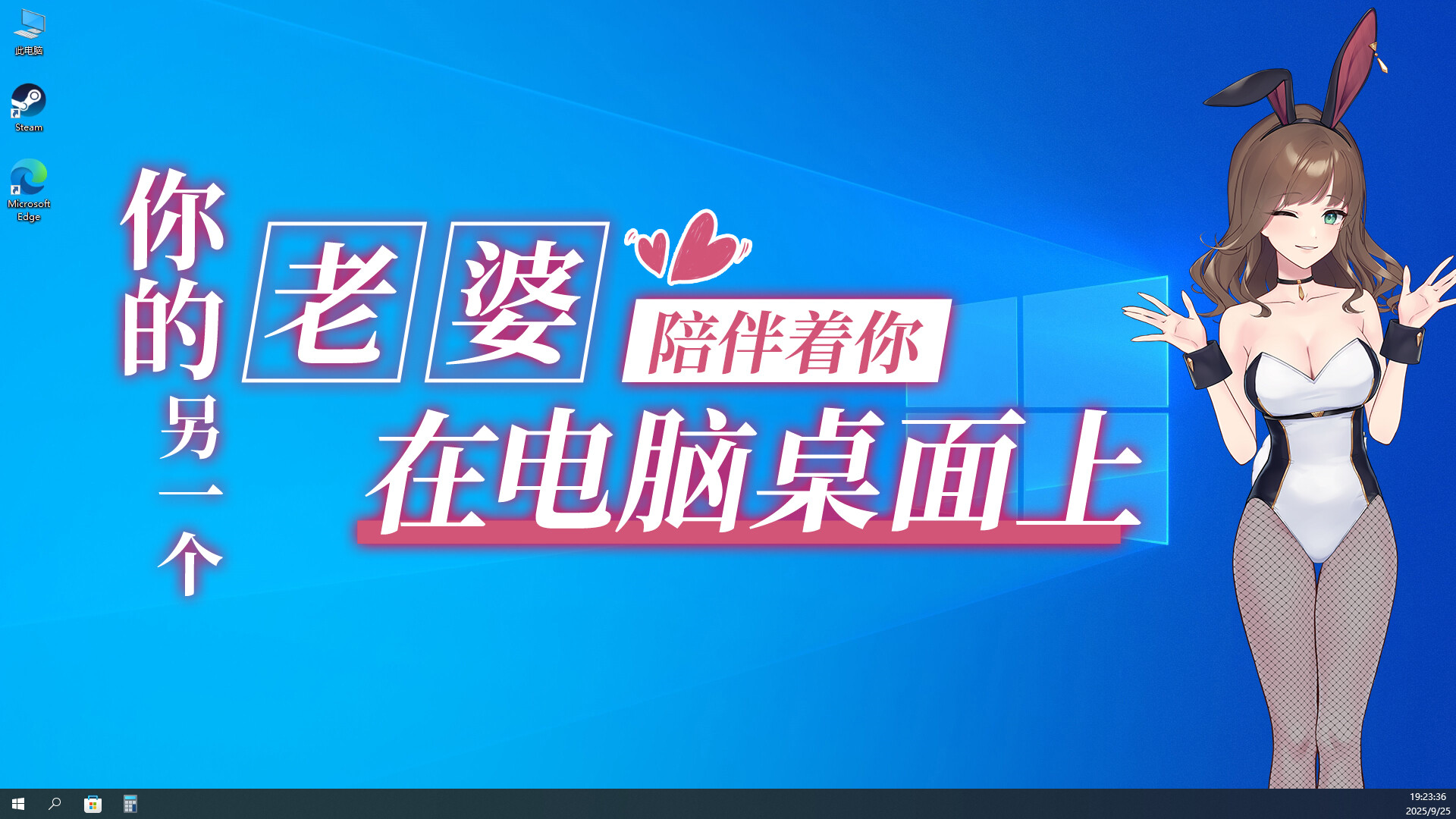 你的另一个老婆/Your Another Wife 你的另一个老婆/Your Another Wife