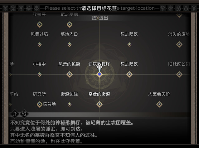 噩梦摇篮:献花于你/Cradle of Nightmare : Flowers to you 噩梦摇篮:献花于你/Cradle of Nightmare : Flowers to you