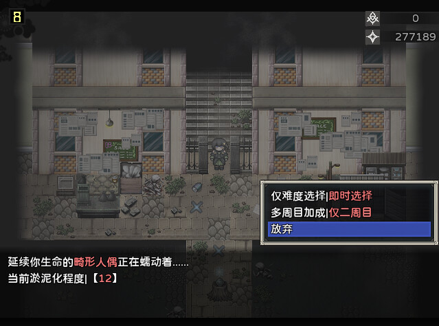 噩梦摇篮:献花于你/Cradle of Nightmare : Flowers to you 噩梦摇篮:献花于你/Cradle of Nightmare : Flowers to you