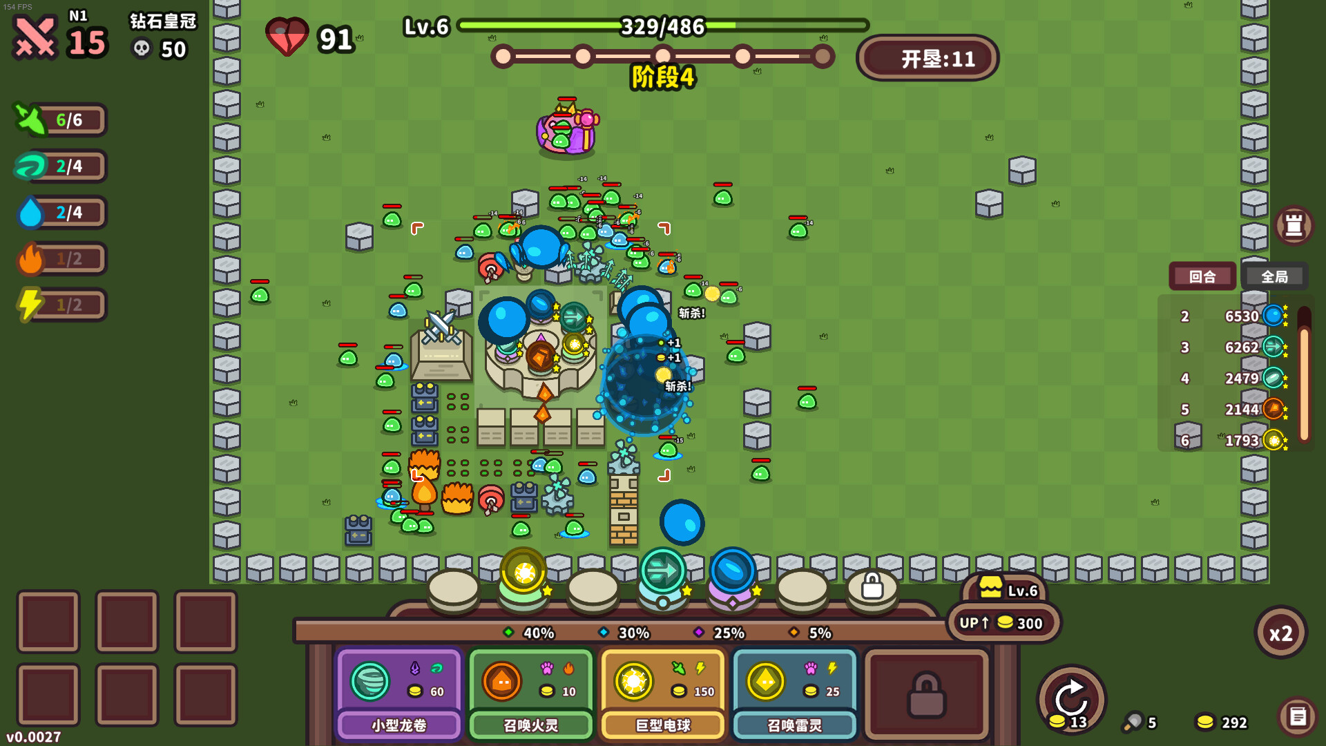 元素与构筑/Elements and build-网亿资源平台