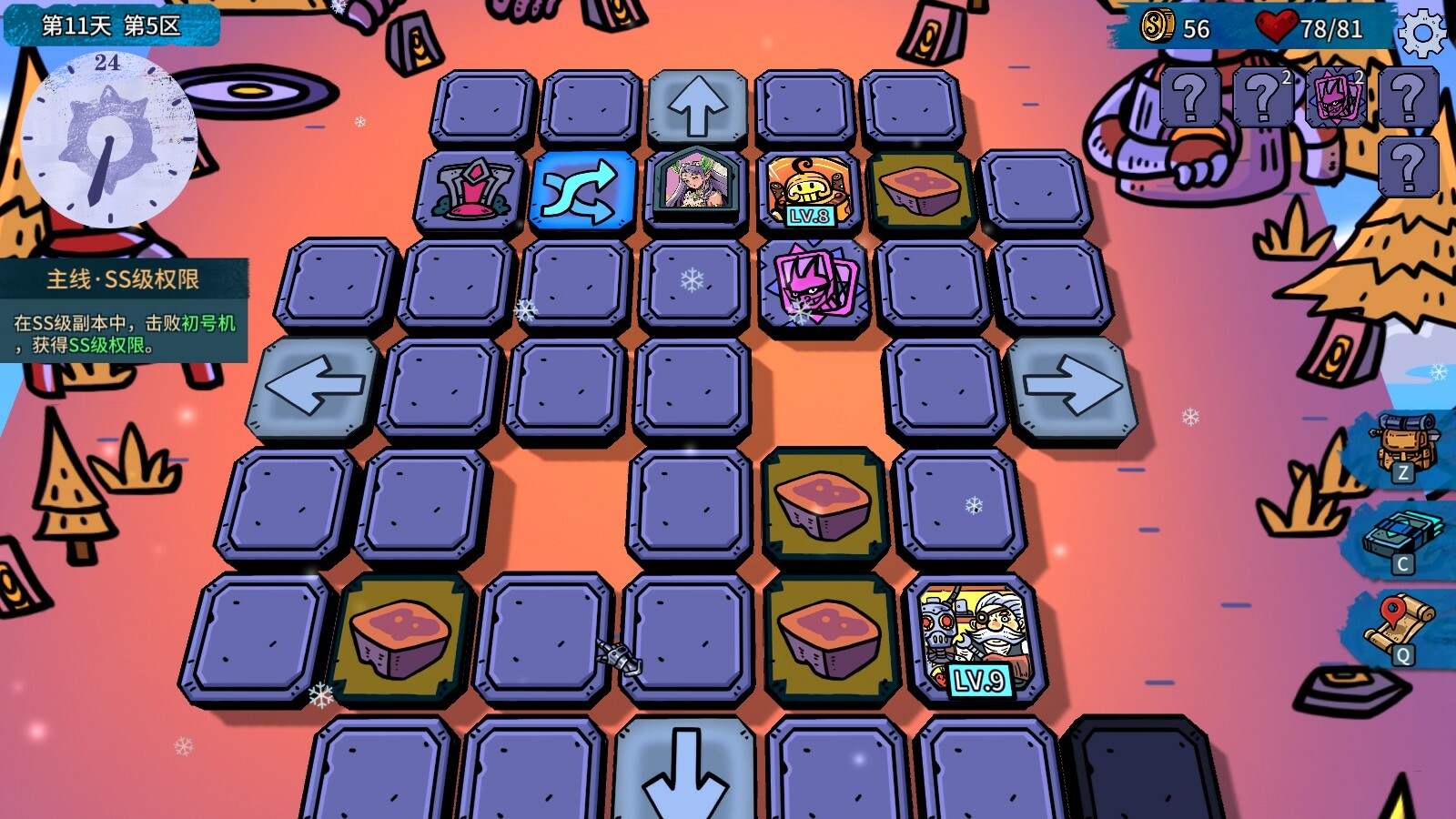 虚妄轮回/Looper Tactics-网亿资源平台