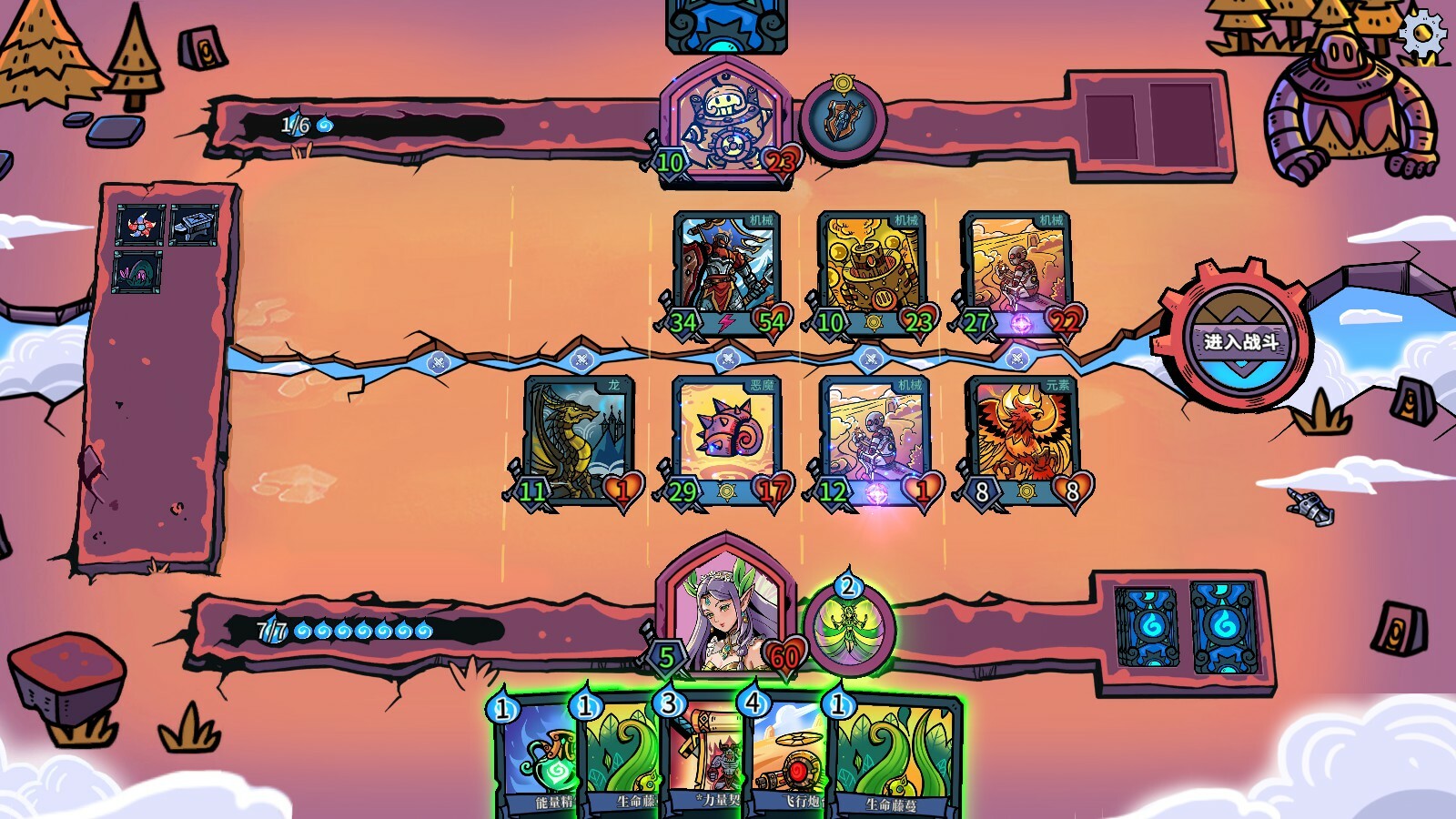虚妄轮回/Looper Tactics 虚妄轮回/Looper Tactics