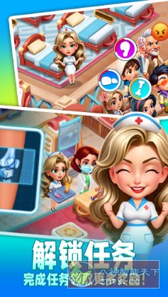 时光疗愈院1.0.6.409中文版★医院主题经营游戏-网亿资源平台